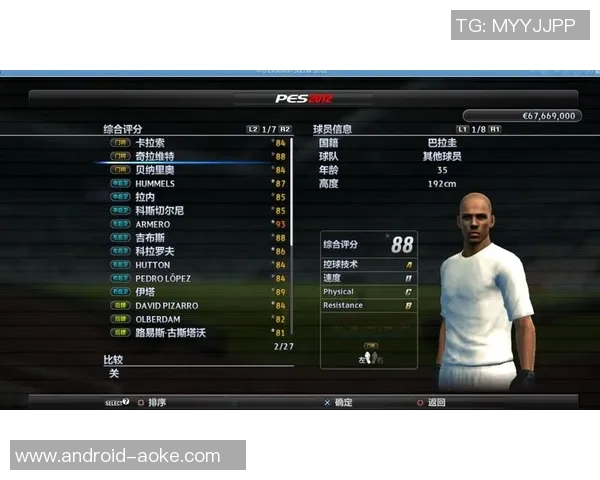 实况足球经理新篇章:Konami如何重塑足球游戏的未来体验 实况足球经理新篇章:Konami如何重塑足球游戏的未来体验