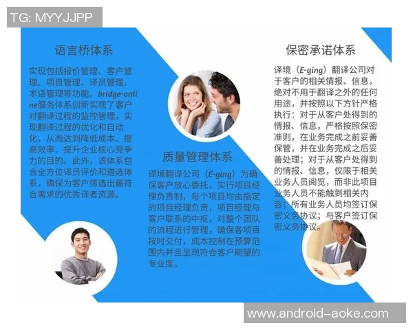 足球日语翻译招聘信息发布寻找热爱足球的翻译人才加入我们团队